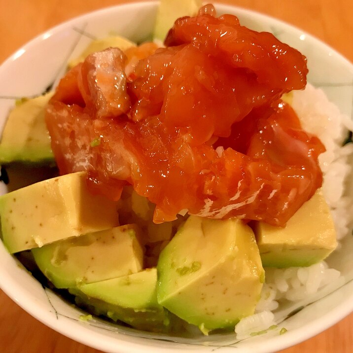 サーモンとアボカド丼